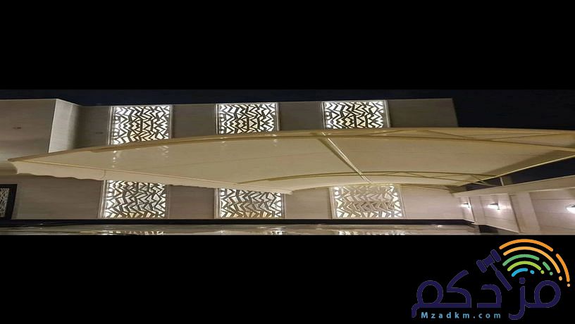 مظلات وسواتر الشرقية
