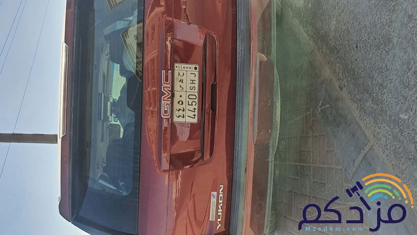 جي ام سي يوكون مستعمل ' الجبيل