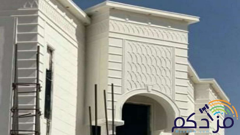 بديل الحجر لياسة ملونه