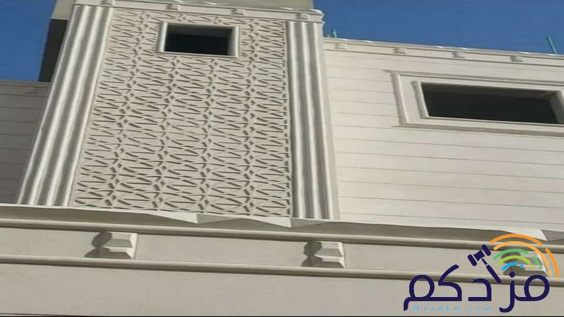 بديل الحجر لياسة ملونه