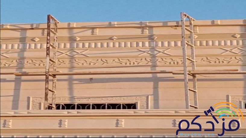 بديل الحجر لياسة ملونه