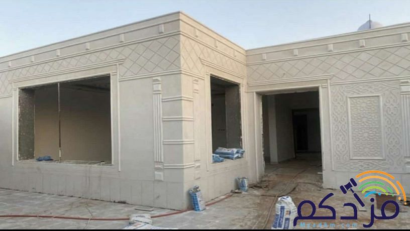 بديل الحجر لياسة ملونه