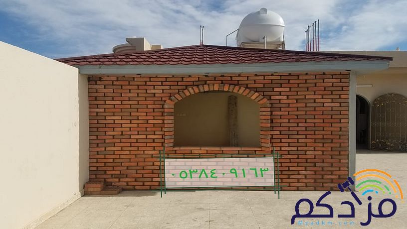 مشبات شوايات المملكه