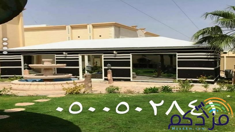 مظلات السيارات مواقف جلسات حديقة مدارس