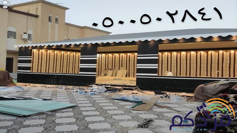 مظلات السيارات مواقف جلسات حديقة مدارس