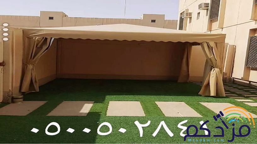 مظلات السيارات مواقف جلسات حديقة مدارس