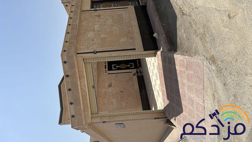دور ارضي المساحه 405