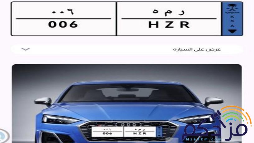 لوحة مميزة عل السوم