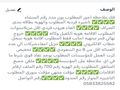 حراج السيارات