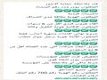 حراج السيارات