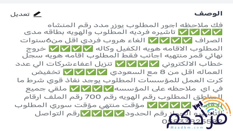حراج السيارات