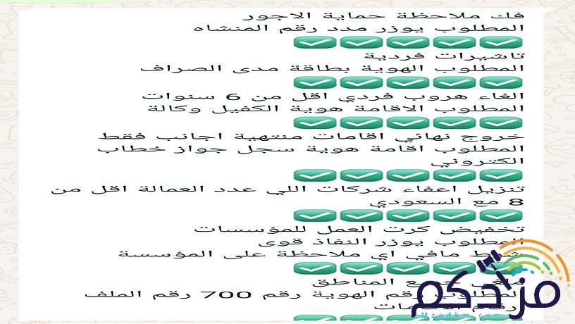 حراج السيارات