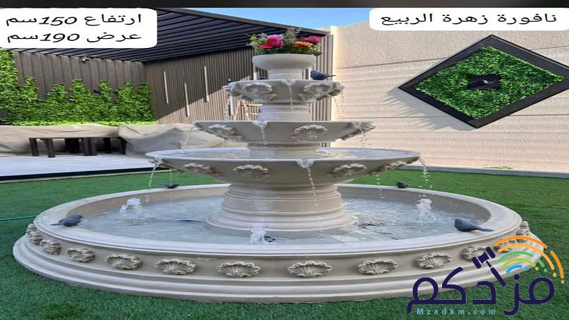 منسق حدائق
