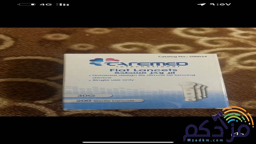 ‏ثلاث أجهزة سكر معها دبابيس
