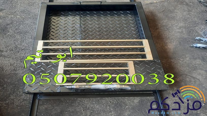 مناقل مشبات