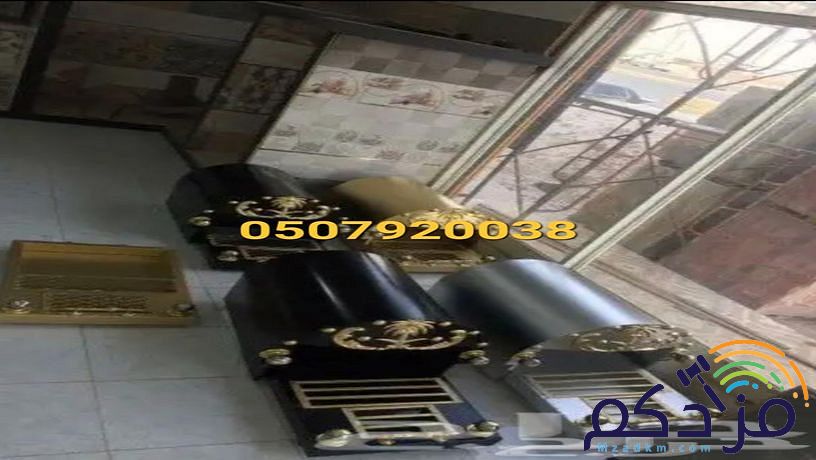 مناقل مشبات