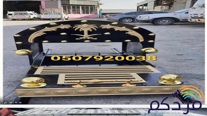 مناقل مشبات