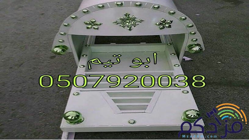 مناقل مشبات