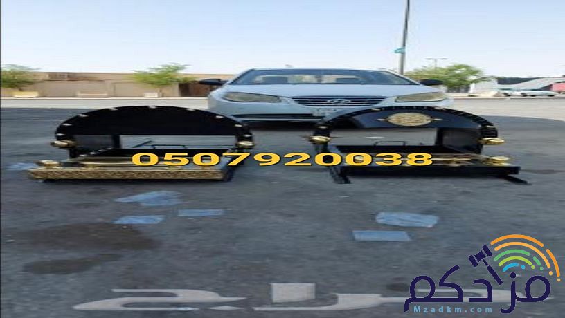 مناقل مشبات