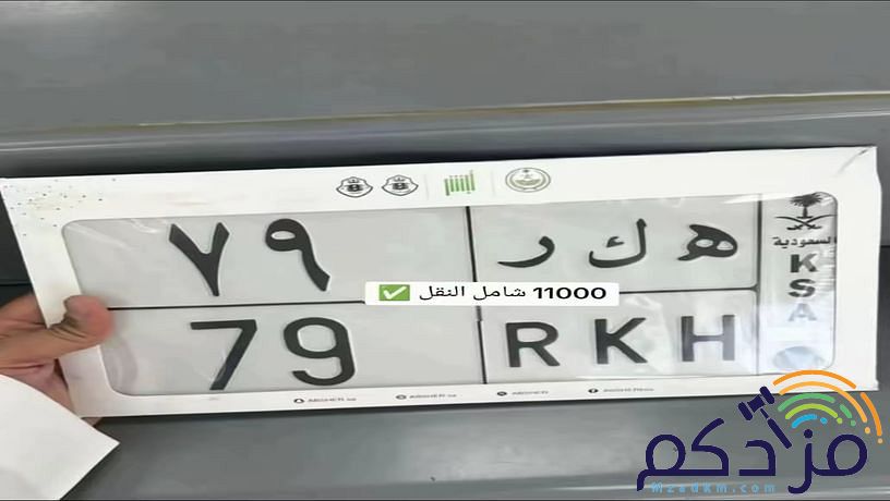 لوحة للبيع كل اوراقها جاااهزة