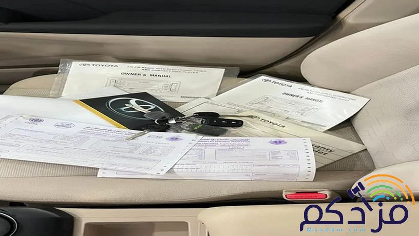 تويوتا كامري ٢٠١٥