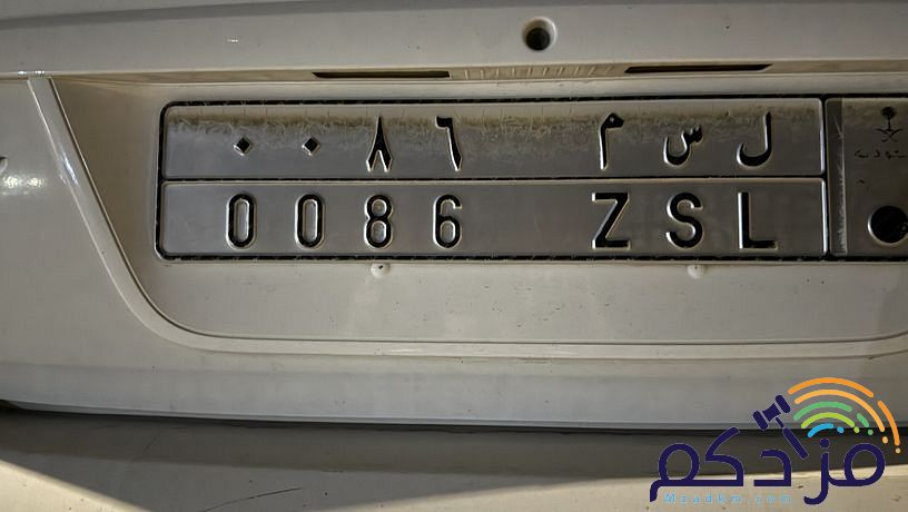 لوحه للبيع ل س م 0086