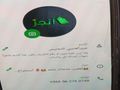 استخراج تصاريح زواج تخليص معاملات التجنيس تعقيب خدمات
