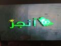 استخراج تصاريح زواج تخليص معاملات التجنيس تعقيب خدمات