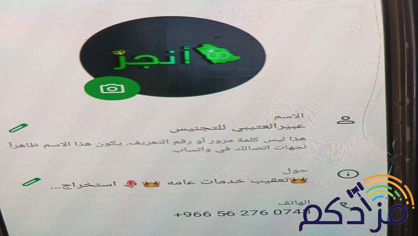 استخراج تصاريح زواج تخليص معاملات التجنيس تعقيب خدمات