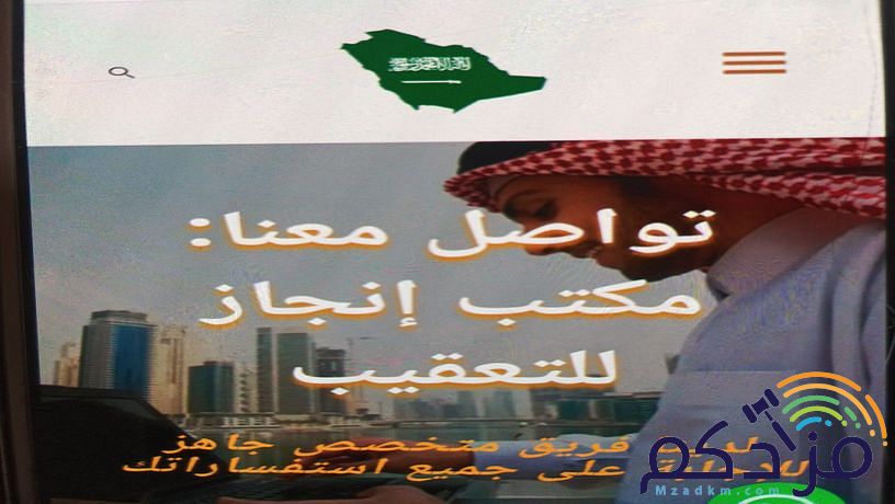 استخراج تصاريح زواج تخليص معاملات التجنيس تعقيب خدمات