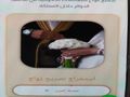 خدمة تعقيب الكترونية🇸🇦تصريح زواج تخليص جمركي