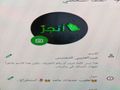 خدمة تعقيب الكترونية🇸🇦تصريح زواج تخليص جمركي