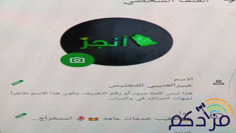خدمة تعقيب الكترونية🇸🇦تصريح زواج تخليص جمركي