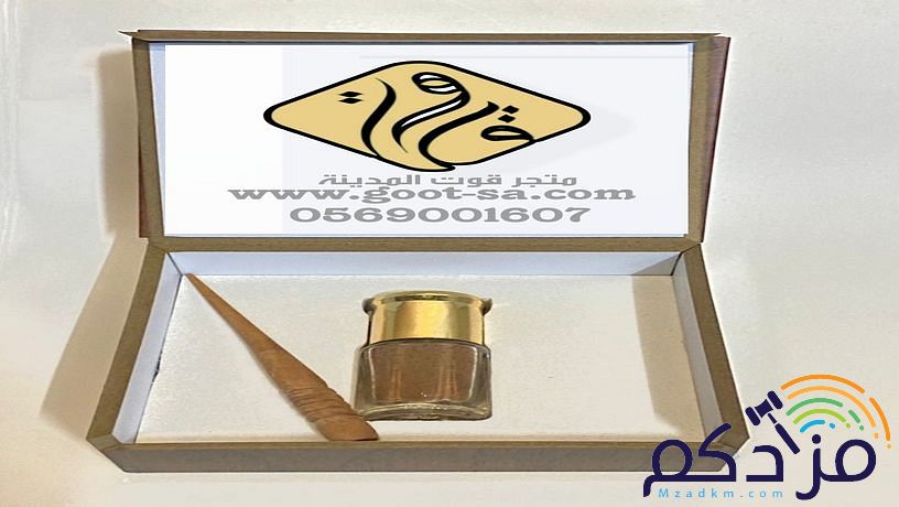 كحل اثمد أصلي ومضمون