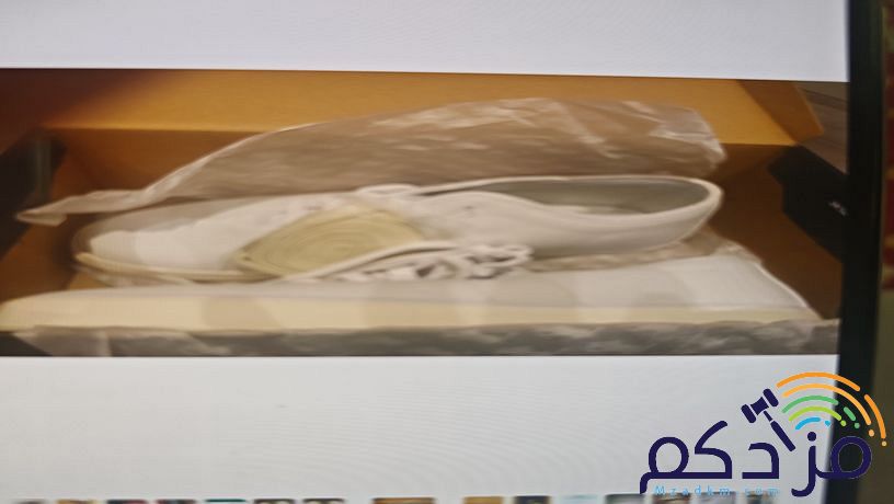 جرمات بولو