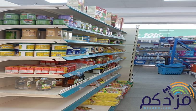 سلسلة نهر الامداد تعرض بيع فرعين سوبر ماركت من السلسلة