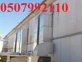 شركة مكيفات مركزية بالرياض 0507992110 وبأفضل الاسعار
