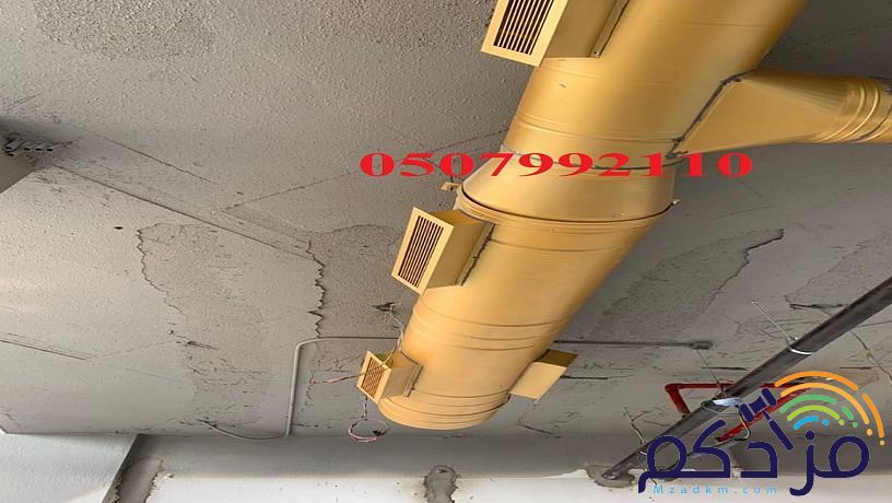 شركة مكيفات مركزية بالرياض 0507992110 وبأفضل الاسعار
