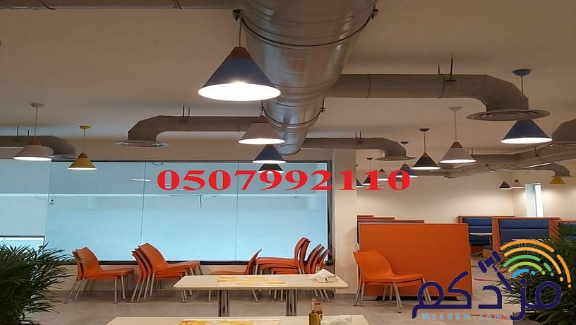 شركة مكيفات مركزية بالرياض 0507992110 وبأفضل الاسعار