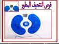 أغراض منزل ومطبخ تصفية جملة ومفرد ولدينا الكثير