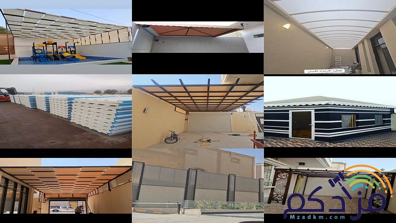 مظلات وسواتر وجلسات
