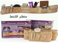 منظمات للمنزل واكسسوارات
