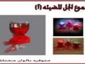 منظمات للمنزل واكسسوارات