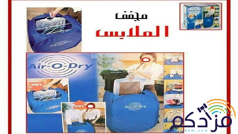 منظمات للمنزل واكسسوارات