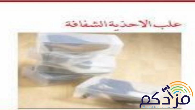 منظمات للمنزل واكسسوارات