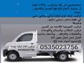 تركيب اثاث ايكيا