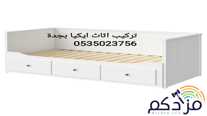 تركيب اثاث ايكيا