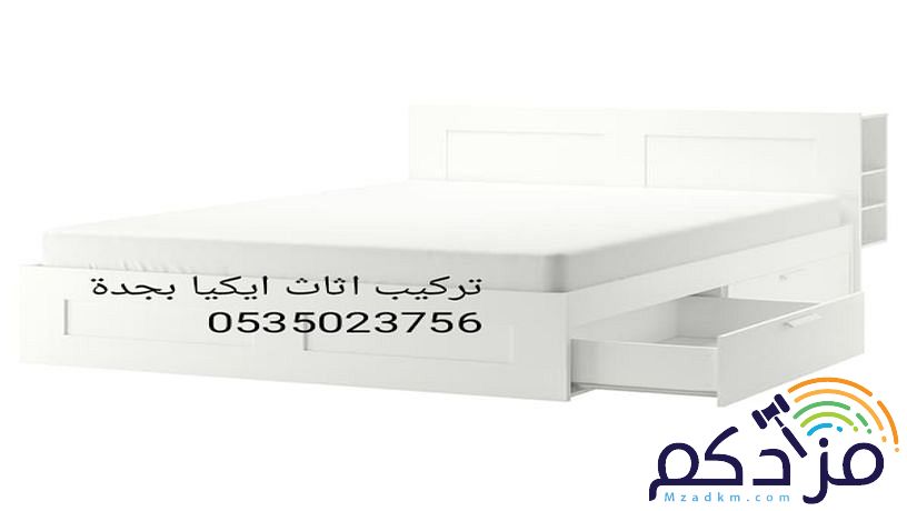 تركيب اثاث ايكيا