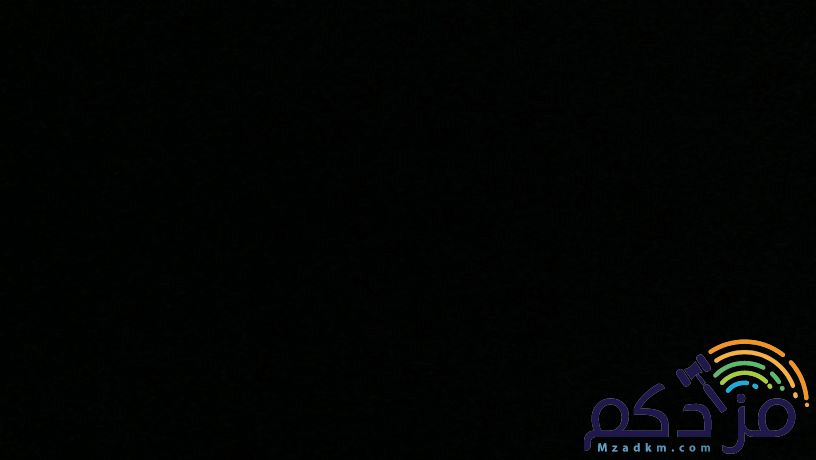 الخرسانة مطبوعة صبة مروحة