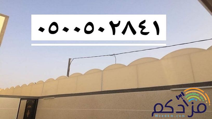 خيام الوطني مظلات